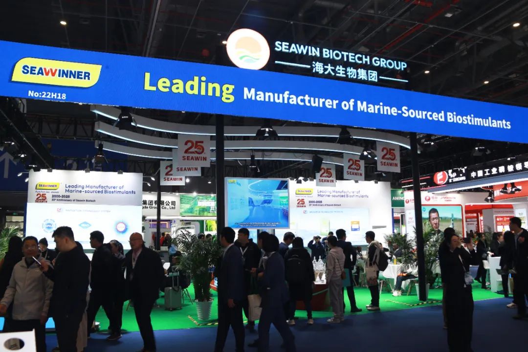 金牌贊助企業(yè)海大生物全新亮相上海CAC國際農(nóng)化展，以科技實(shí)力獻(xiàn)禮25周年