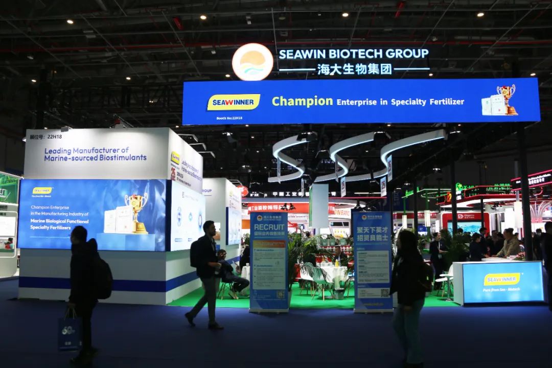 金牌贊助企業(yè)海大生物全新亮相上海CAC國際農(nóng)化展，以科技實(shí)力獻(xiàn)禮25周年
