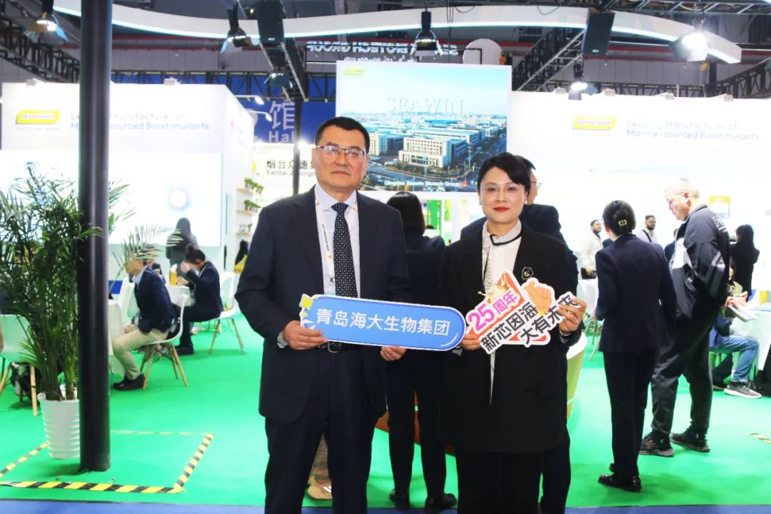 金牌贊助企業(yè)海大生物全新亮相上海CAC國際農(nóng)化展，以科技實(shí)力獻(xiàn)禮25周年