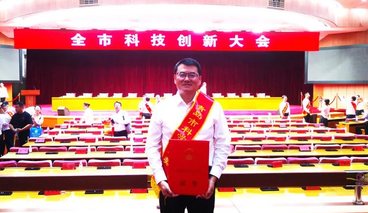 喜報(bào)！海大生物集團(tuán)榮獲青島市科學(xué)技術(shù)進(jìn)步獎(jiǎng)